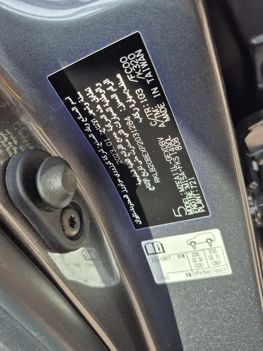 تويوتا كورولا XLI Executive Moonroof 2023 