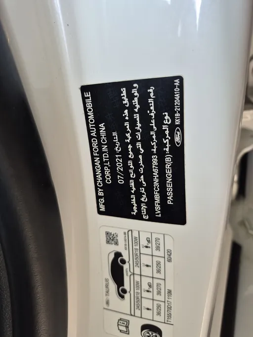 2022 Ford Taurus Ambiente 