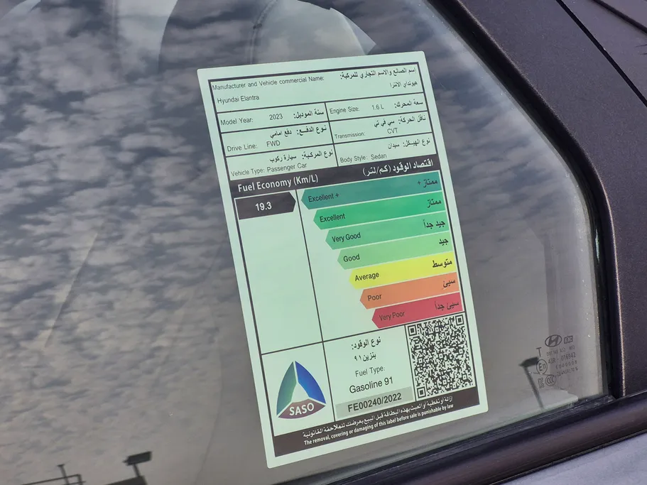 2023 Hyundai Elantra Smart 