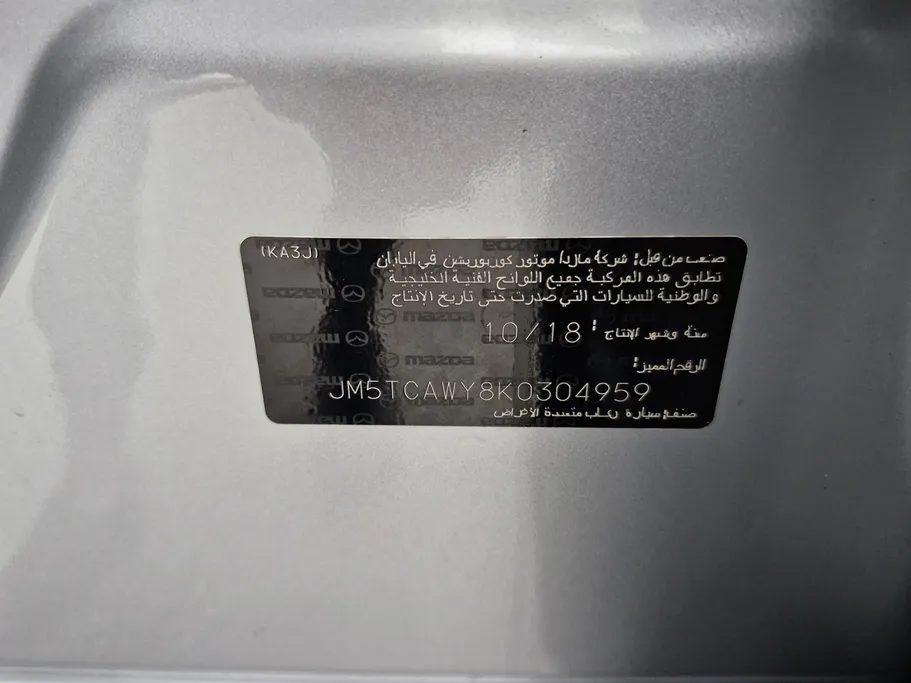 مازدا سى اكس 9 Skyactiv  2019 