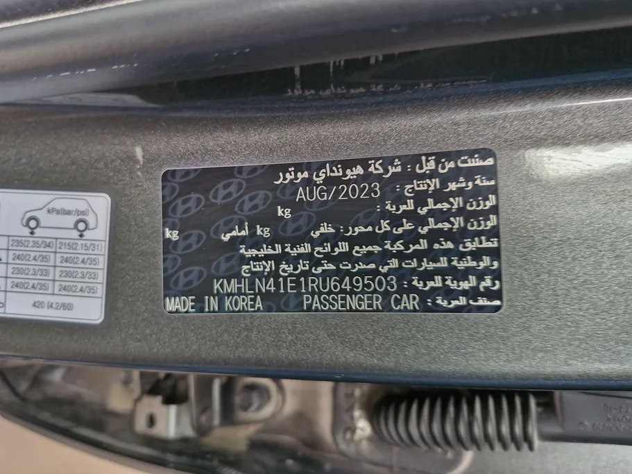 2024 Hyundai Elantra Smart 