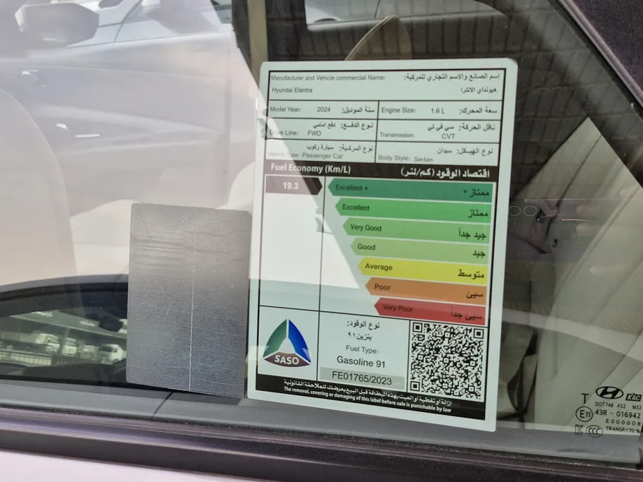 2024 Hyundai Elantra Smart 