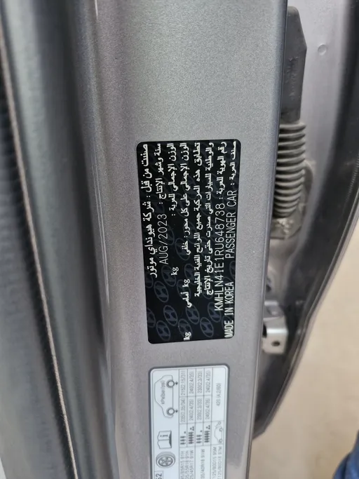 2024 Hyundai Elantra Smart 