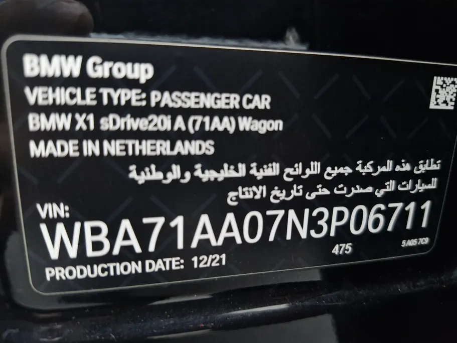 بي ام دبليو الفئة اكس 1 S Drive 20 i  2022 