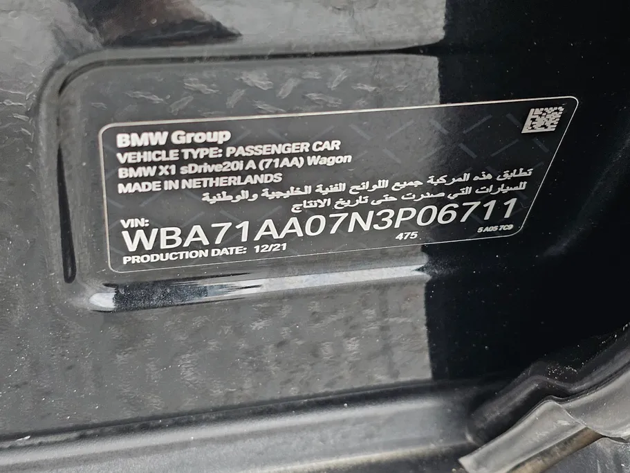 بي ام دبليو الفئة اكس 1 S Drive 20 i  2022 