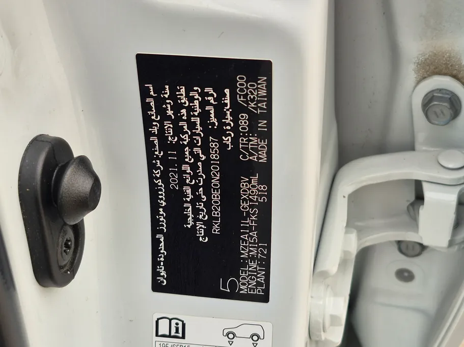 2022 Toyota Corolla XLI 