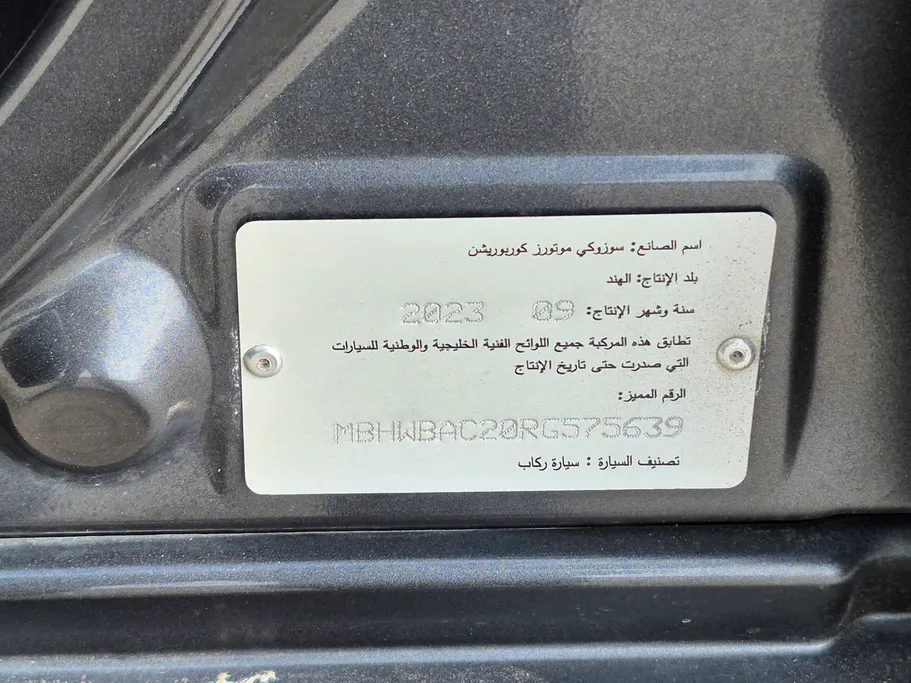 سوزوكي بالينو GLX 2024 