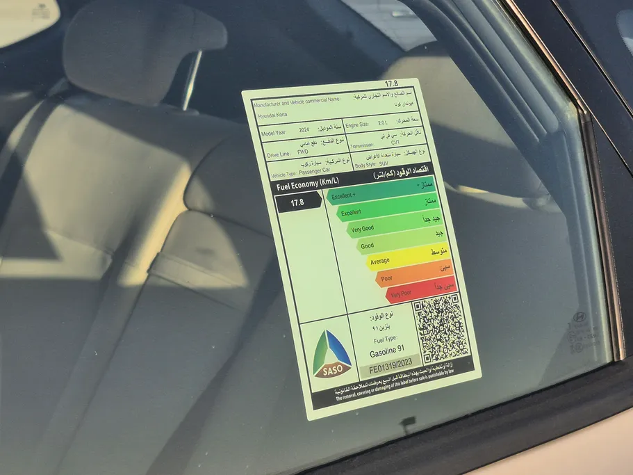 هيونداي كونا فليت 2024 