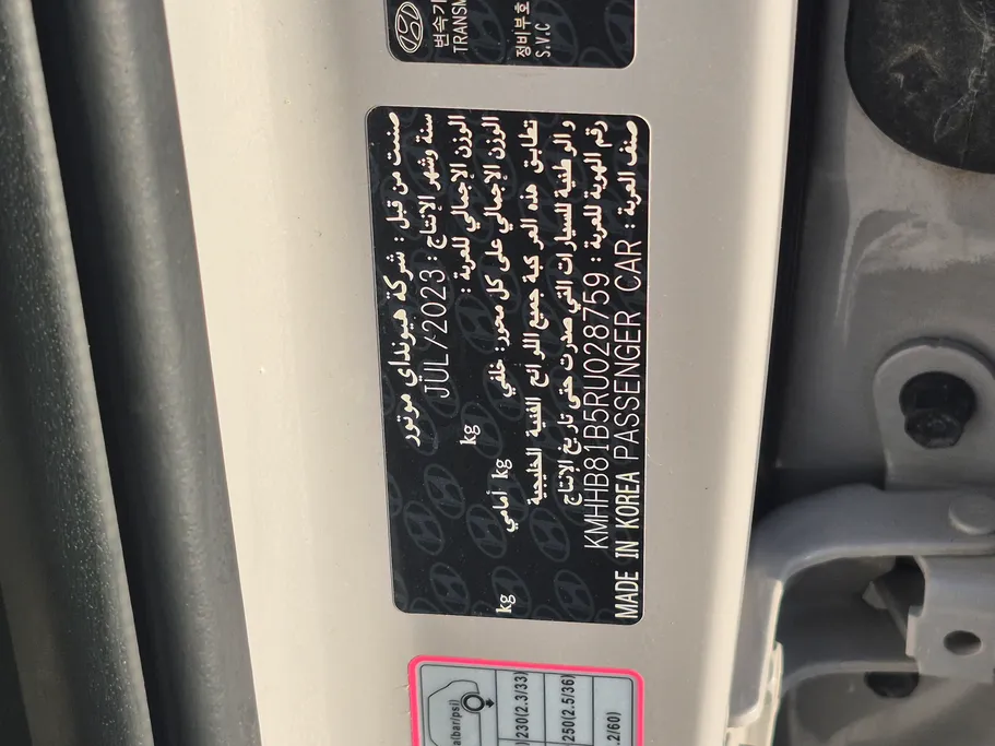 هيونداي كونا فليت 2024 