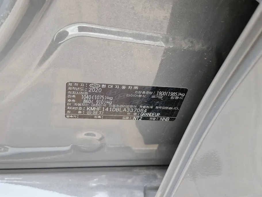 2020 Hyundai Grandeur  