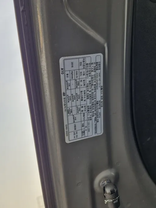 2020 Hyundai Grandeur  