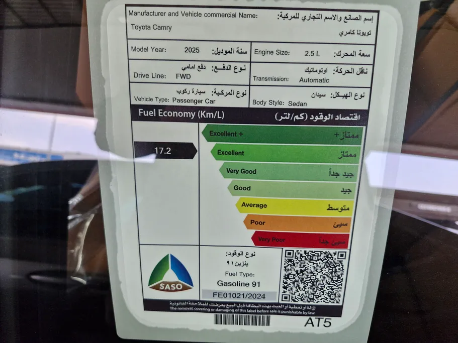 2025 Toyota Camry  Grande 