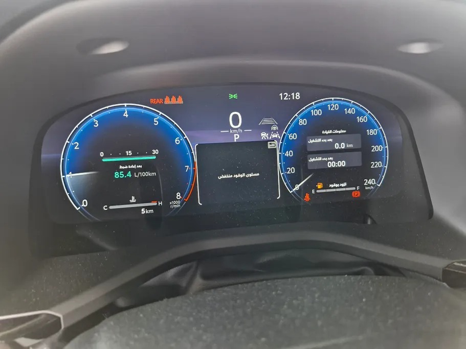 2025 Toyota Camry  Grande 