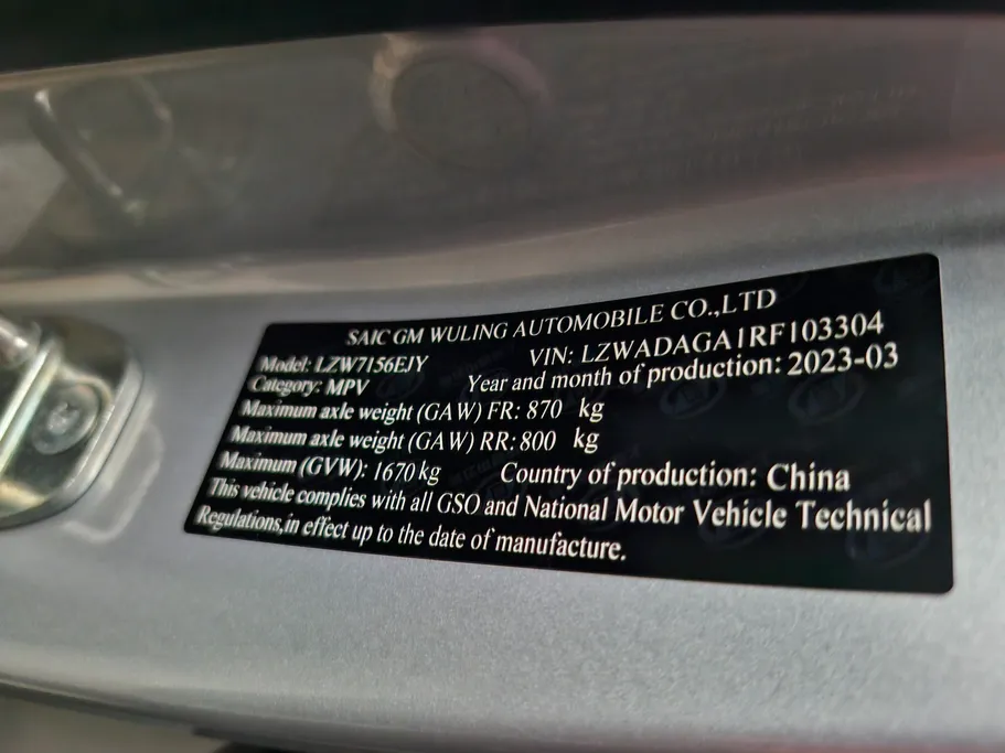 2024 Chevrolet Groove premier 