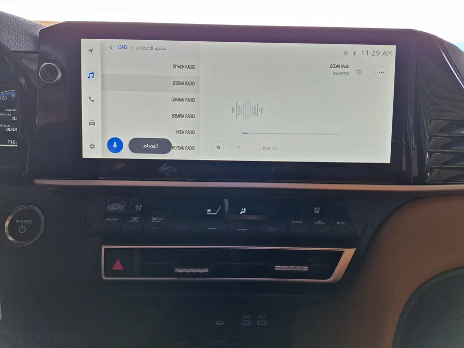 2025 Toyota Camry  LUMIERE HEV 