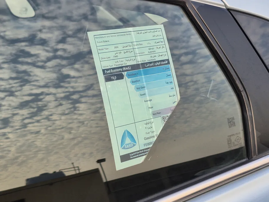 سوزوكي بالينو GLX 2024 