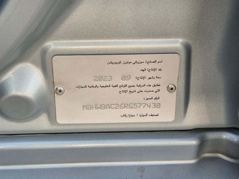 سوزوكي بالينو GLX 2024 