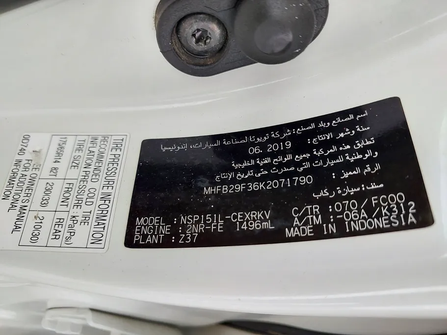 2019 Toyota Yaris  Y 