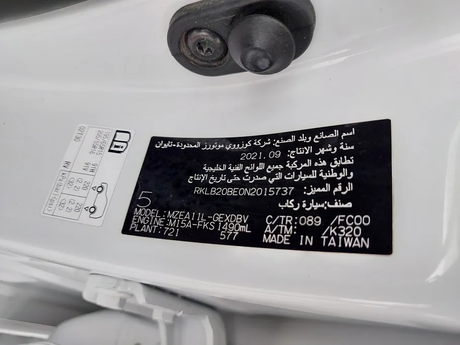 2022 Toyota Corolla XLI 