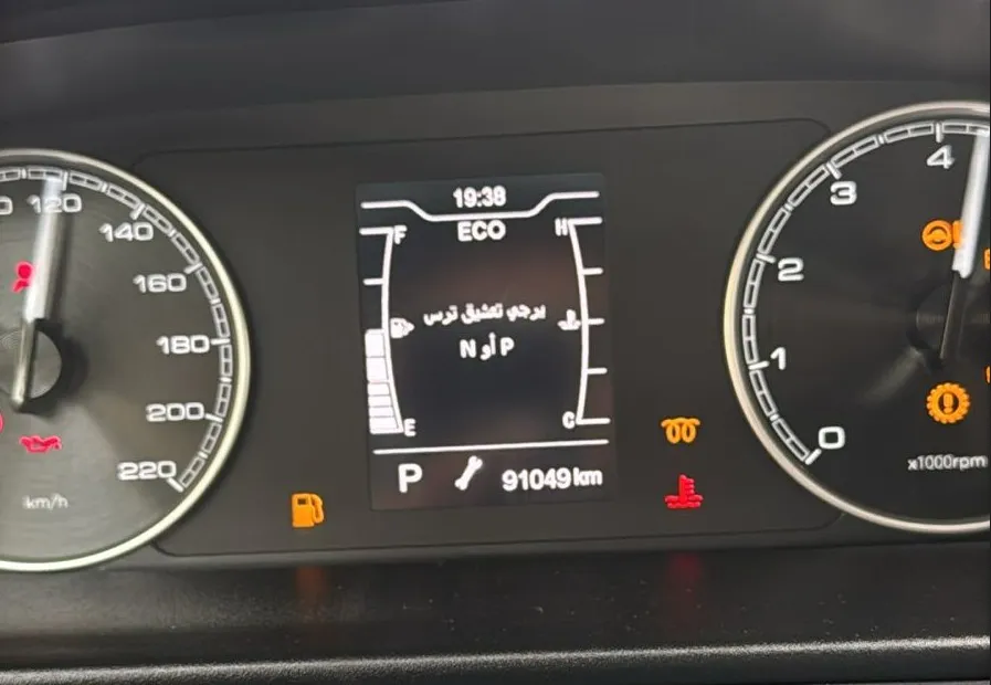 2023 Chery Arrizo 6 Comfort 