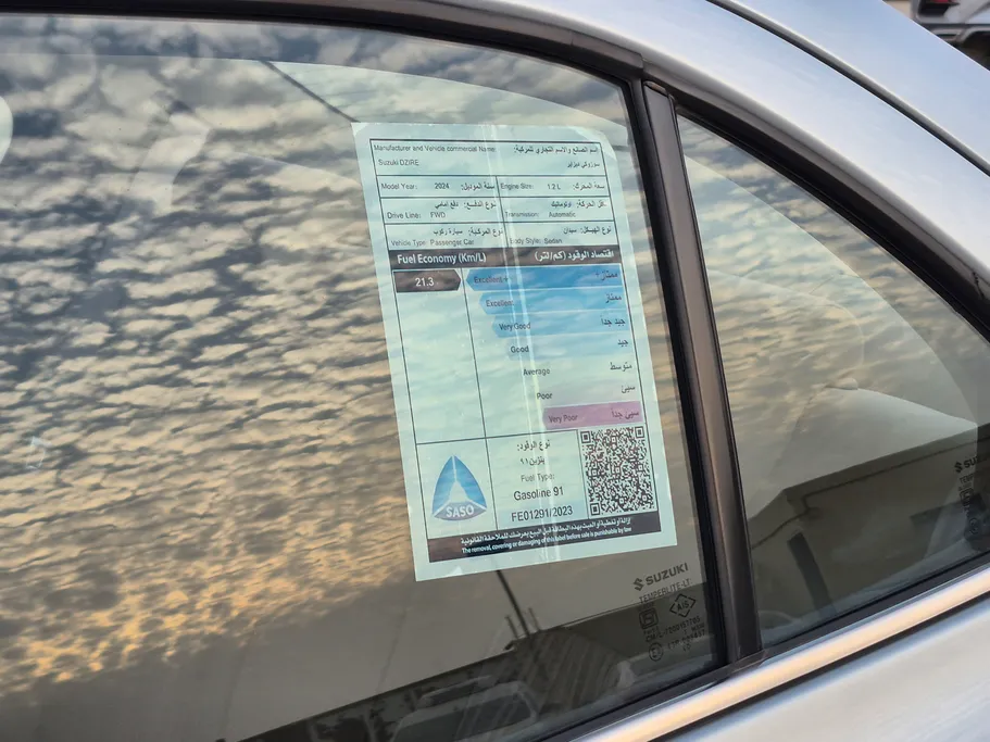 2024 Suzuki Dzire GLX 