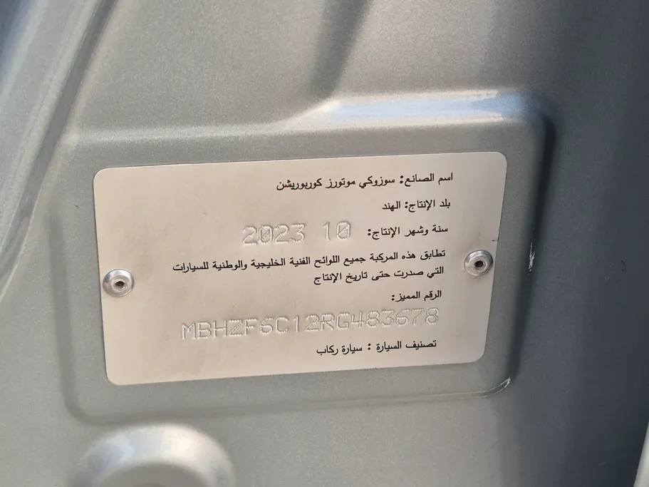 2024 Suzuki Dzire GLX 