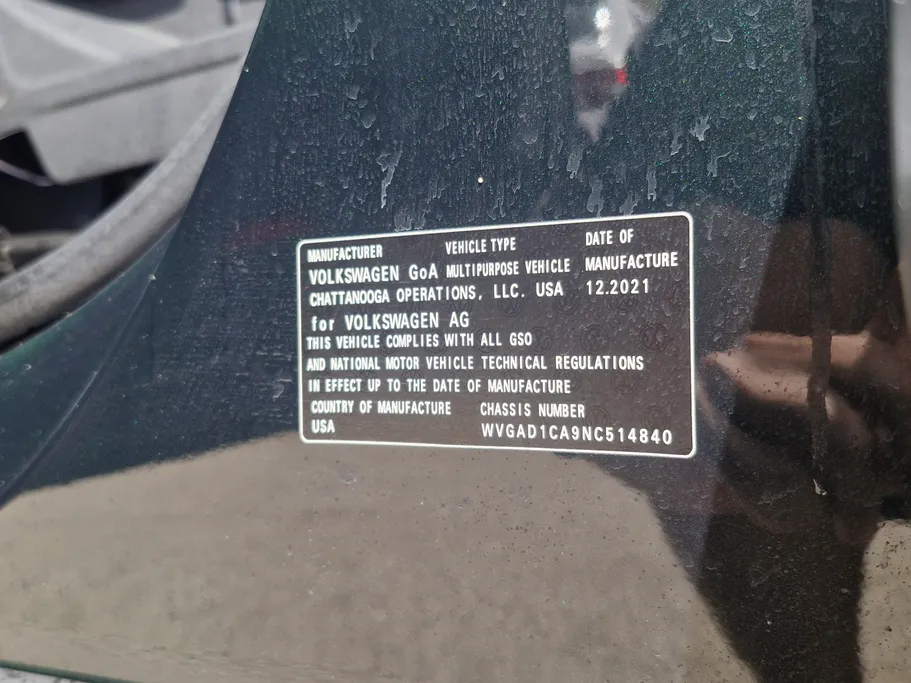 فولكس فاجن تيرامونت تريند لاين 2022 