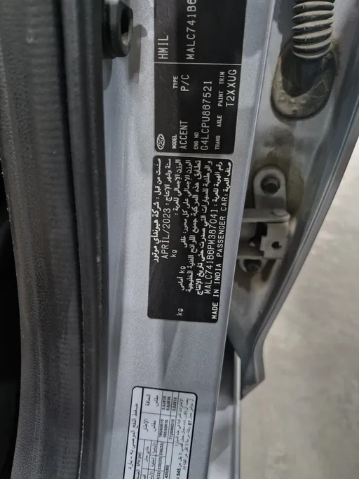 هيونداي اكسنت سمارت 2023 