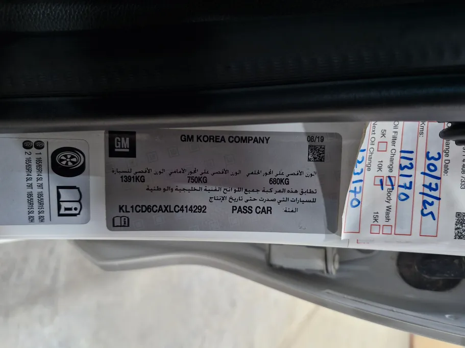 شفروليه سبارك LS 2020 