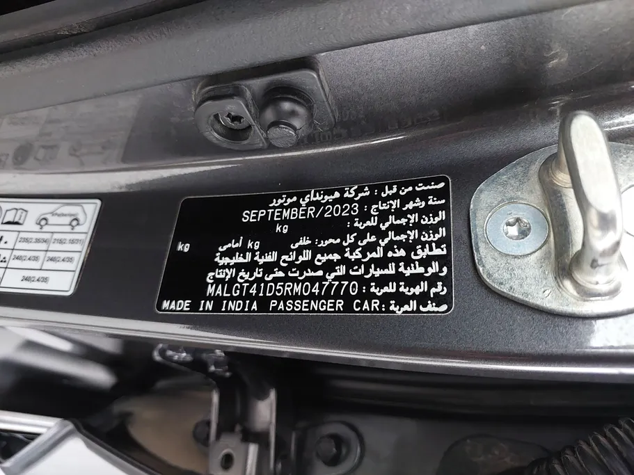 2024 Hyundai Accent Fleet 