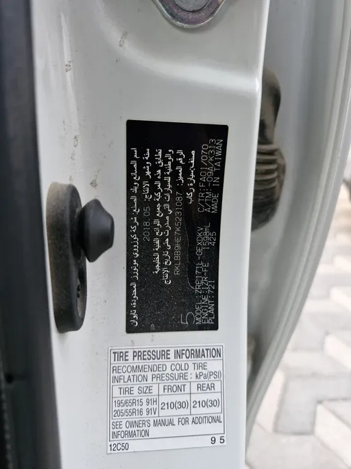 2019 Toyota Corolla XLI 