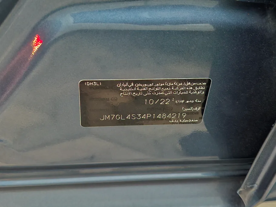 مازدا 6 Skyactive G 2023 