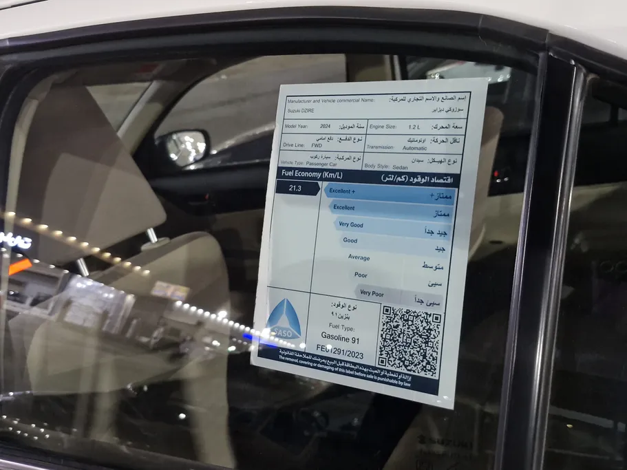 2024 Suzuki Dzire GLX 