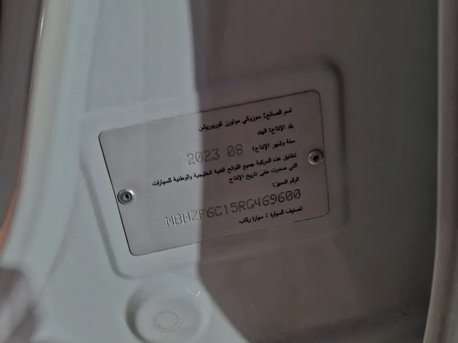 2024 Suzuki Dzire GLX 