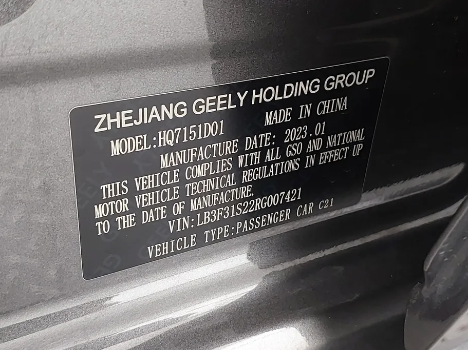 جيلي امجراند GS 2024 