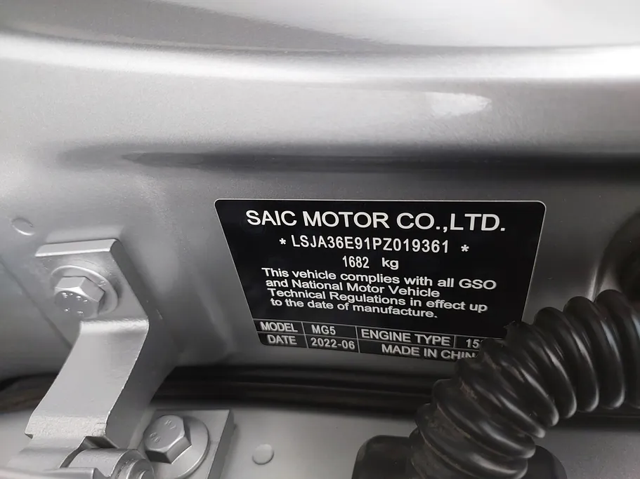 2023 MG 5 LUX 