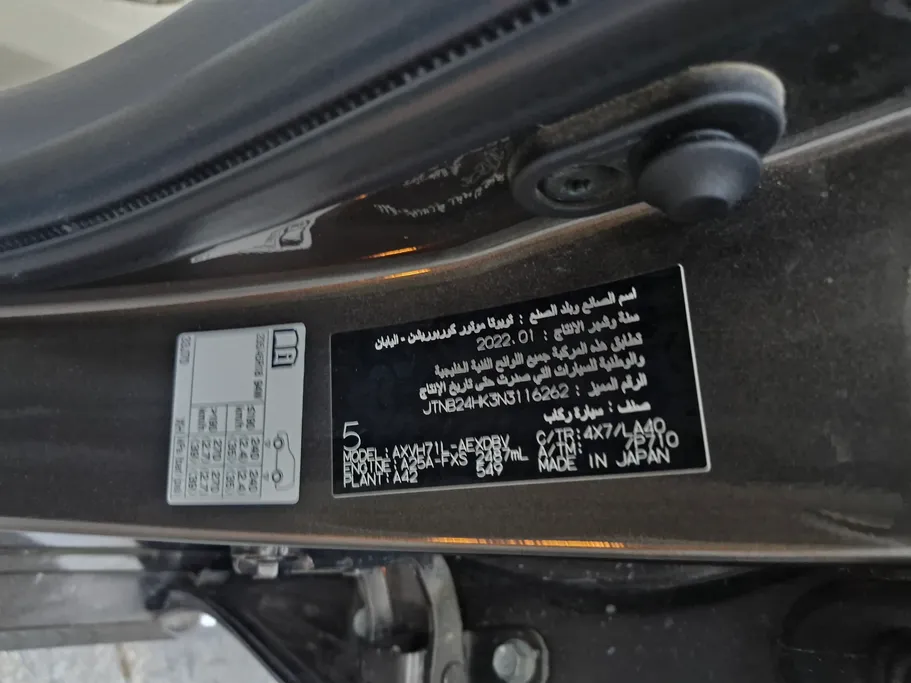 2022 Toyota Camry  Grande 