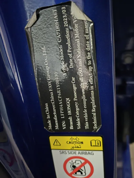 2024 Hongqi H5 Flagship 