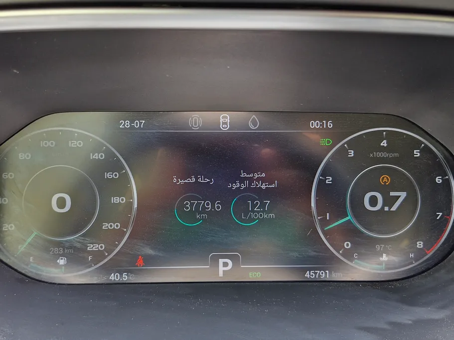 2023 Chery Tiggo 8 Pro Comfort 