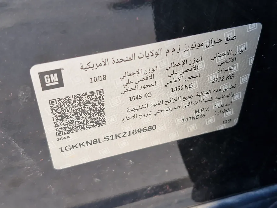 جي إم سي  اكاديا SLE 2019 