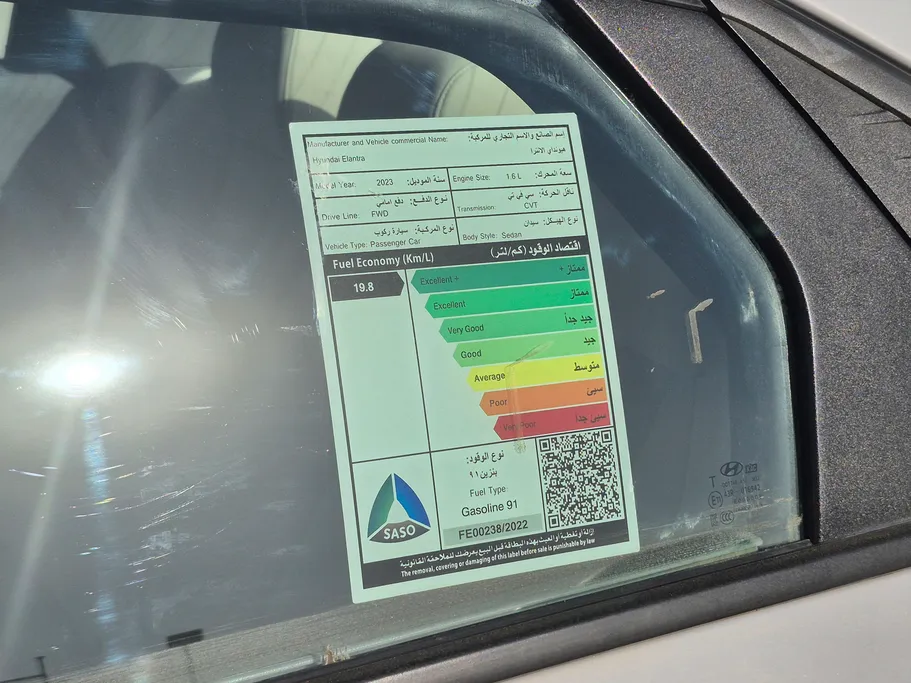 2023 Hyundai Elantra Fleet 