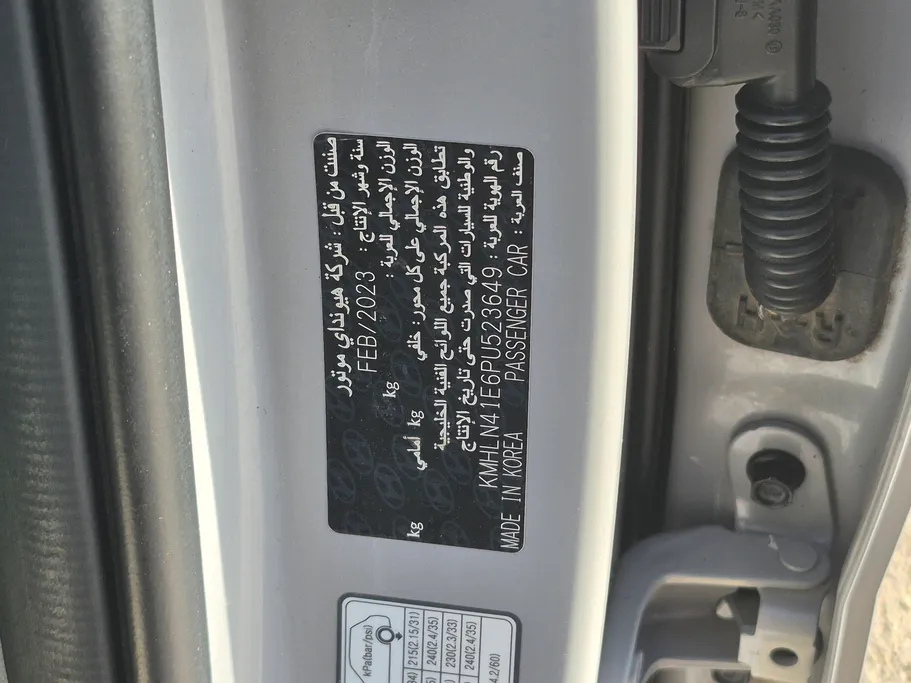 2023 Hyundai Elantra Fleet 