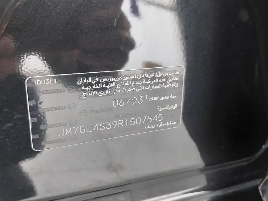 2024 Mazda 6 Skyactive G 