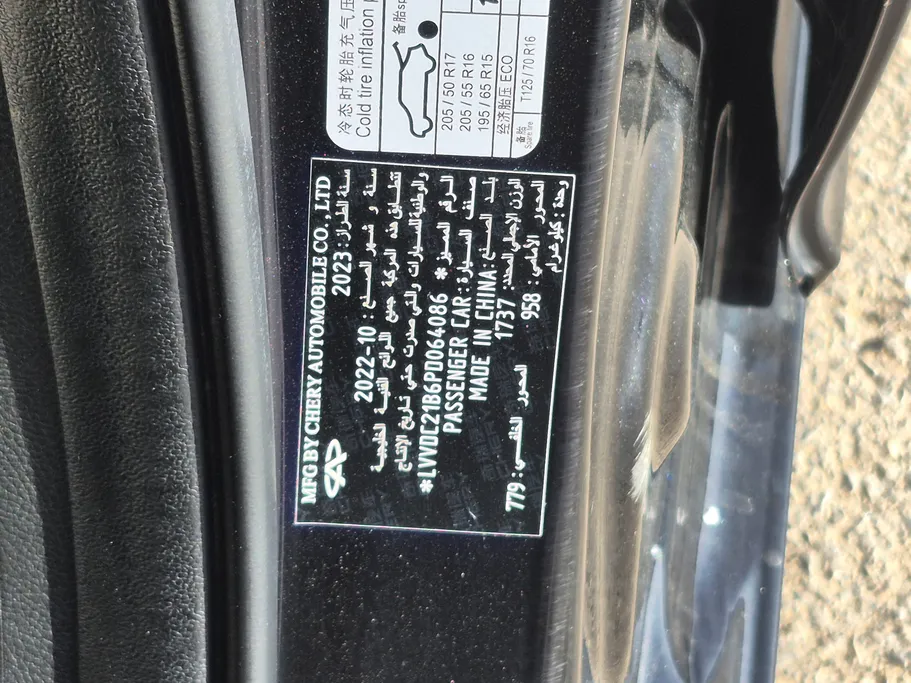 2023 Chery Arrizo 5 Comfort 