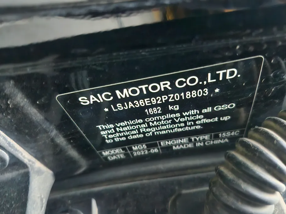 ام جي 5 LUX 2023 