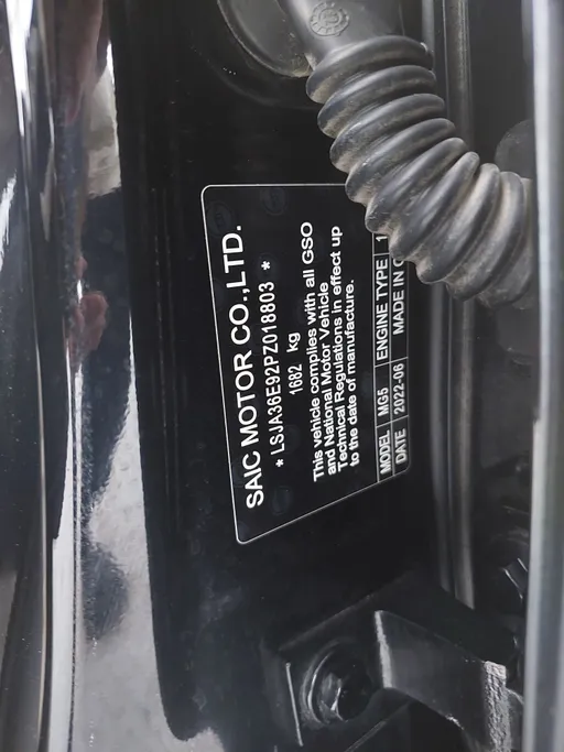 2023 ام جي 5 LUX 