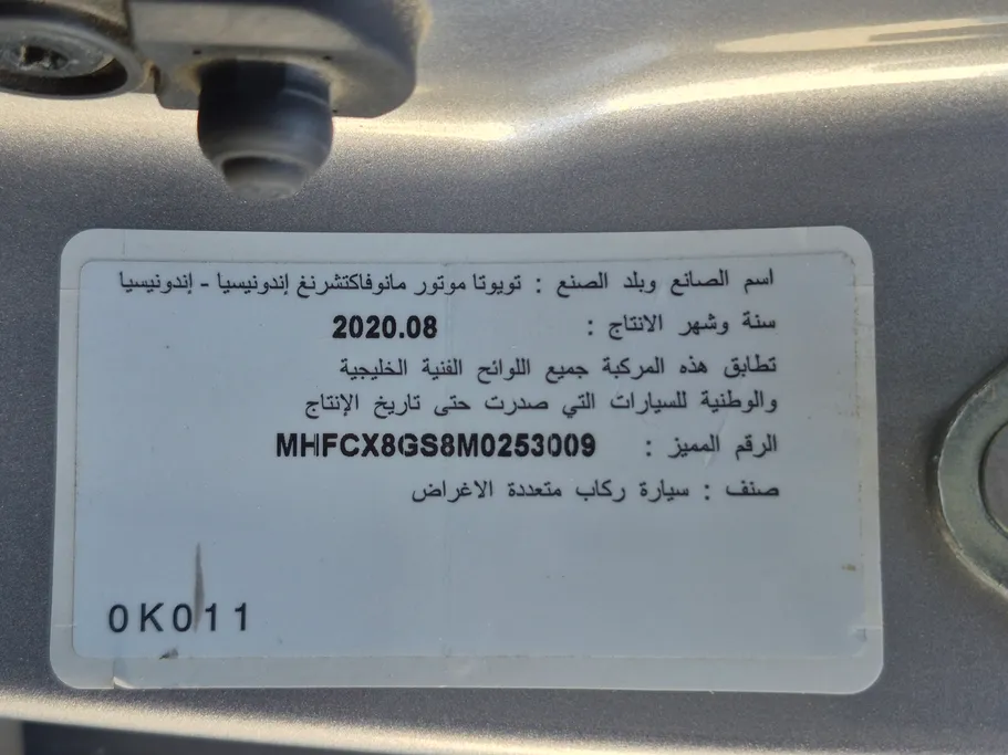 2021 Toyota Fortuner GX 