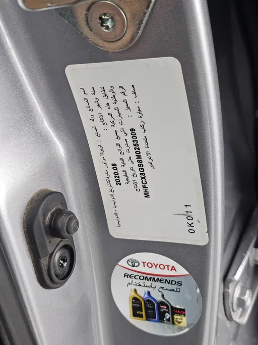 تويوتا فورتشنر GX 2021 