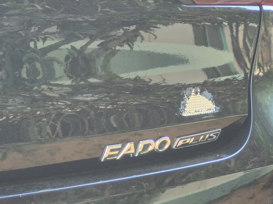 شانجان ايدو بلس Limited 2023 