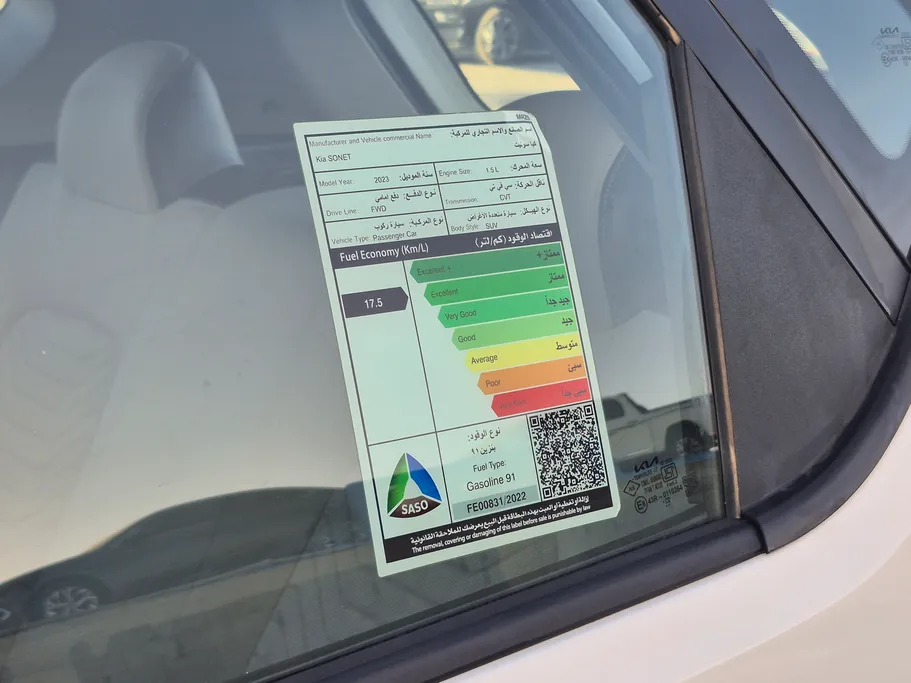 2023 Kia SONET LX 